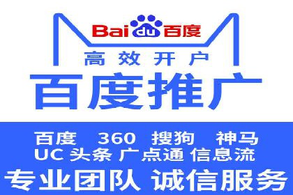 百度推广精准定位，案例深度解析